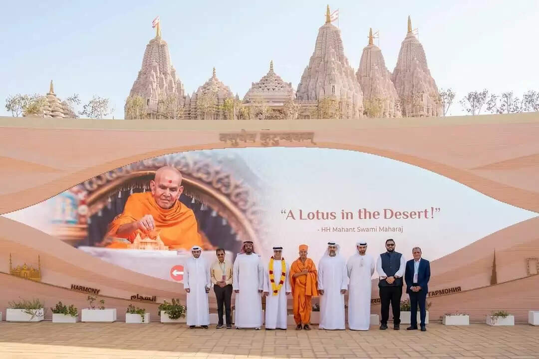 अबू धाबी में बीएपीएस हिंदू मंदिर का दौरा: सामुदायिक विकास विभाग के प्रमुख का संदेश