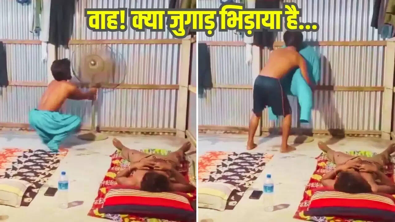 हवा खाने का अनोखा देसी जुगाड़: वायरल वीडियो ने किया सबको हंसने पर मजबूर