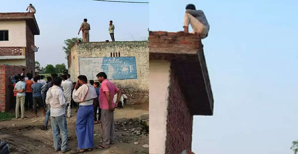 Bareilly में युवक ने पत्नी की सुंदरता के कारण आत्महत्या का प्रयास किया, पुलिस ने बचाया