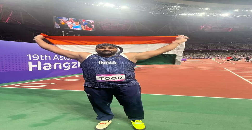 ताजिंदरपाल सिंह तोर के नेतृत्व में भारतीय एथलेटिक्स टीम एशियाई इनडोर चैंपियनशिप में भाग लेगी