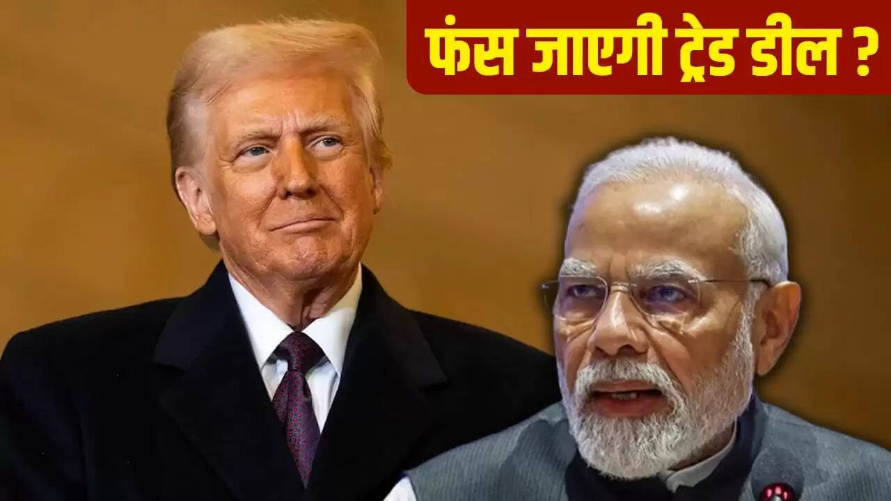 अमेरिका और भारत के बीच व्यापार वार्ता में रूस के तेल का मुद्दा