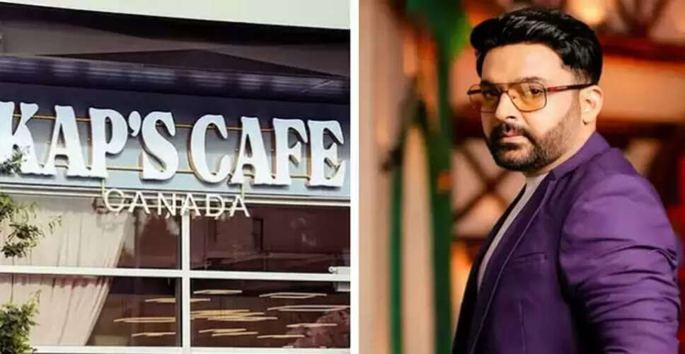 कपिल शर्मा के कैफे में फायरिंग की घटना, गैंगस्टरों ने ली जिम्मेदारी