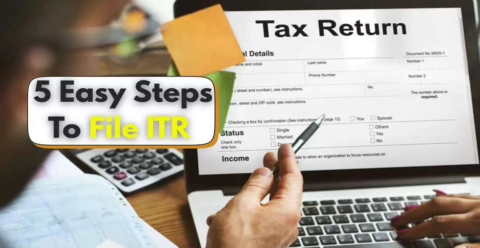 आयकर रिटर्न फाइल करने की अंतिम तिथि नजदीक, जानें क्या करें