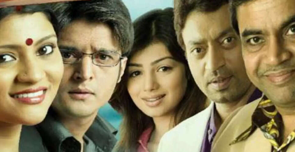 नसीरुद्दीन शाह की पहली फिल्म 'यून होता तो क्या होता' की 18वीं वर्षगांठ