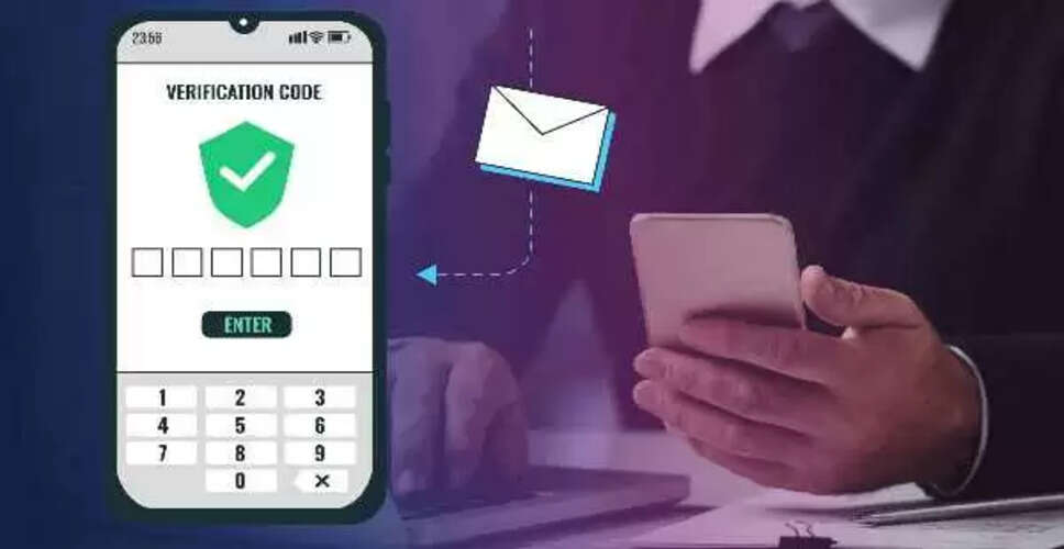 मोबाइल नंबर वेरिफिकेशन के लिए नया चार्ज सिस्टम लागू होने वाला है
