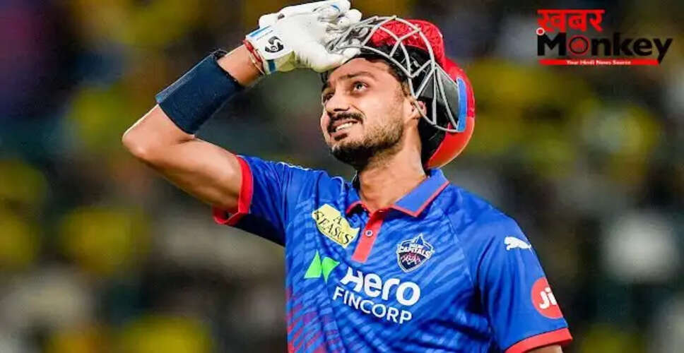अक्षर पटेल की फॉर्म पर सवाल: आईपीएल 2026 में दिल्ली कैपिटल्स की मुश्किलें