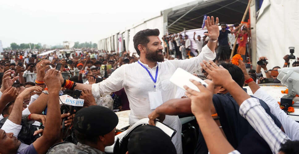 चिराग पासवान ने बिहार विधानसभा चुनाव को लेकर उठाई आवाज़