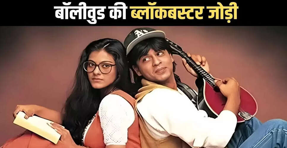 कभी खुशी कभी गम: 24 साल बाद भी यादगार