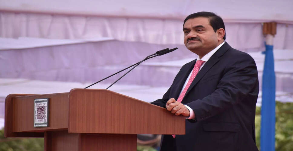 अडानी समूह ने भूमि आवंटन के दावों का किया खंडन