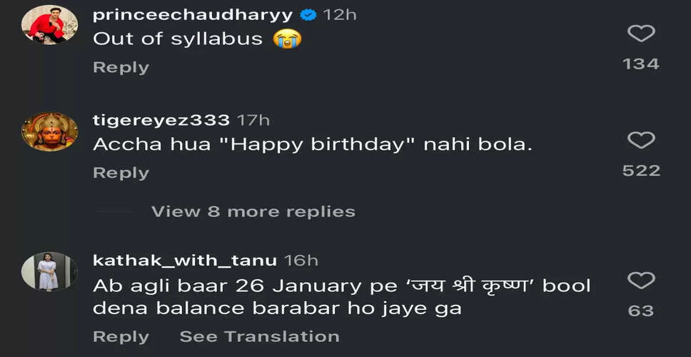 जान्हवी कपूर का दही हंडी समारोह में अनोखा पल, सोशल मीडिया पर मच गया हंगामा