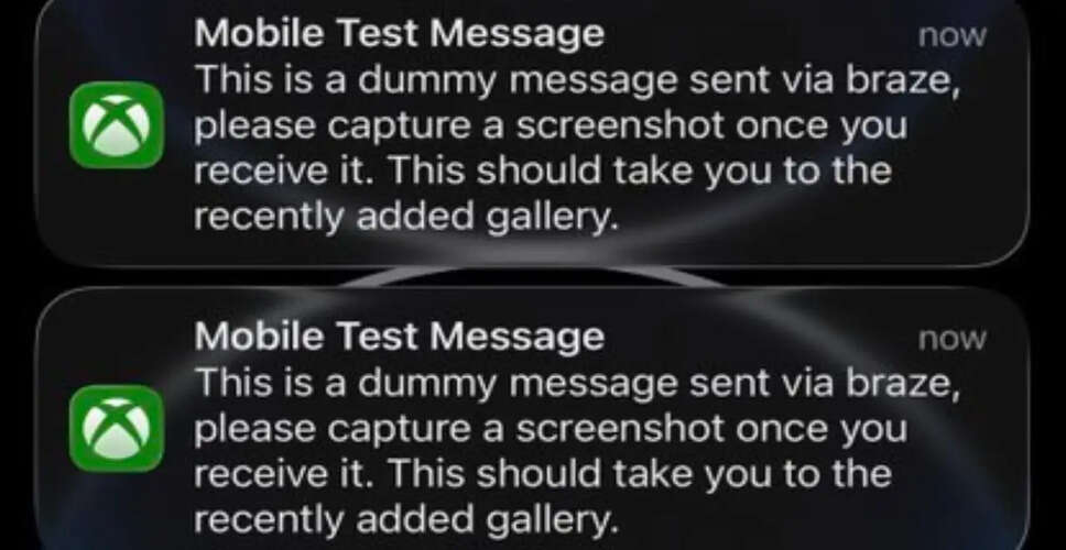 Xbox ऐप से आई अधिसूचनाओं की बाढ़: उपयोगकर्ताओं की प्रतिक्रिया