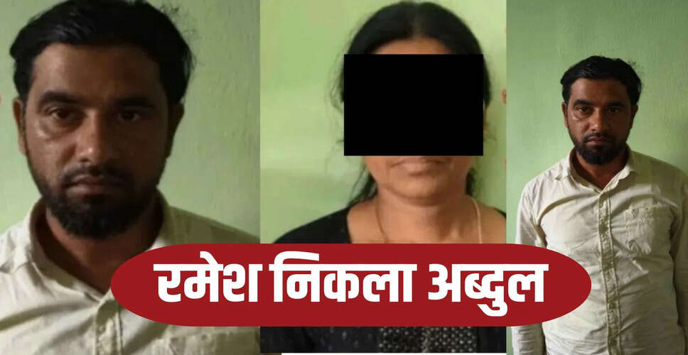 चिकमंगलूर में मठ में ठहरने के लिए मुस्लिम युवक ने बदला नाम, मामला हुआ उजागर
