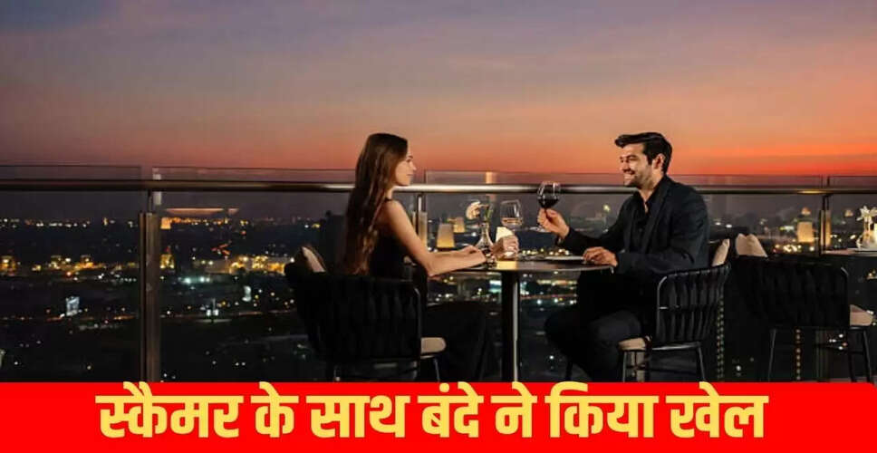 दिल्ली युवक ने स्कैमर को दिया मात, रिवर्स स्कैम की दिलचस्प कहानी