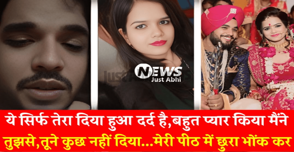 पति की आत्महत्या के मामले में पत्नी को मिली 10 साल की सजा