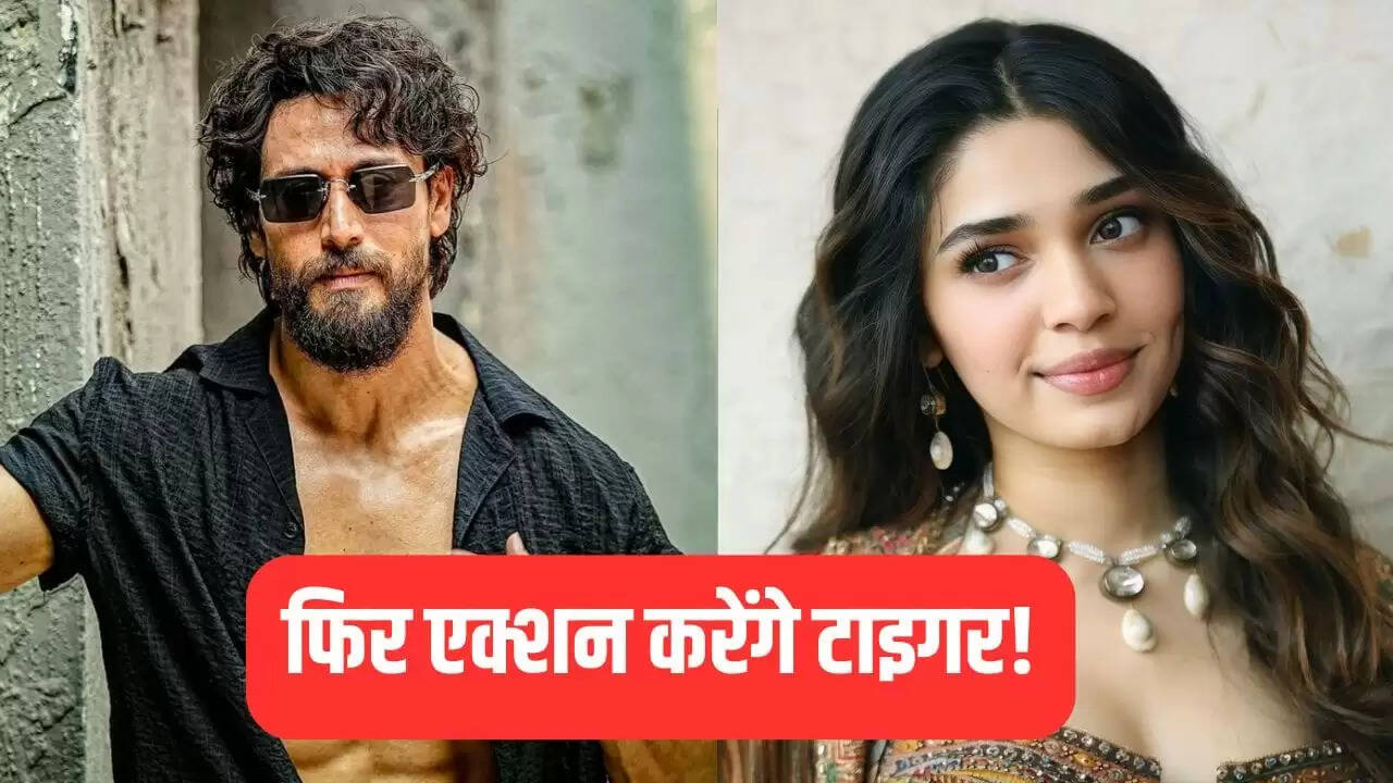 टाइगर श्रॉफ की नई फिल्म में 13 साल छोटी कृति शेट्टी के साथ रोमांस