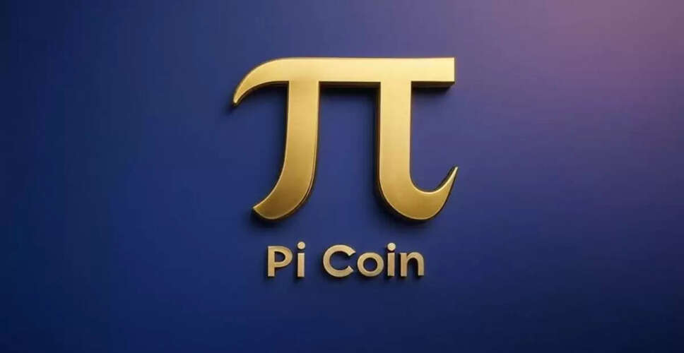 Pi Coin: मूल्य में उतार-चढ़ाव और खरीदने के तरीके