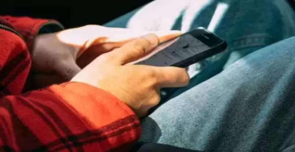 भूतिया डेटिंग ऐप: मृत पत्नी का संदेश पति को डरा गया