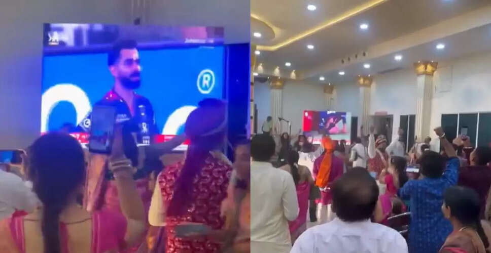 बेंगलुरु की शादी में IPL 2025 का जश्न, दूल्हा-दुल्हन ने शादी रोकी