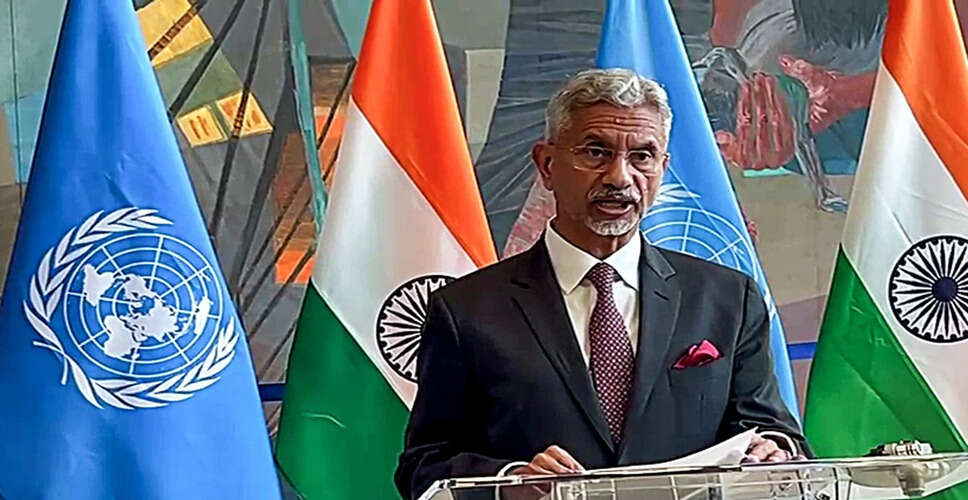 कश्मीर में आतंकवाद के खिलाफ भारत की ठोस प्रतिक्रिया: विदेश मंत्री जयशंकर