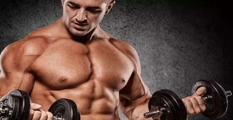 शारीरिक कमजोरी को दूर करने के 5 प्रभावी घरेलू उपाय