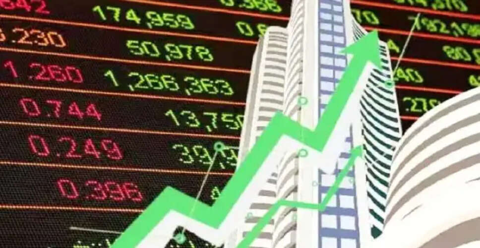 एशियाई बाजारों में सीजफायर की खबर से उछाल, निवेशकों को लाभ