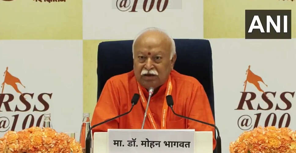 आरएसएस प्रमुख मोहन भागवत ने भाजपा के साथ समन्वय पर दी स्पष्टता