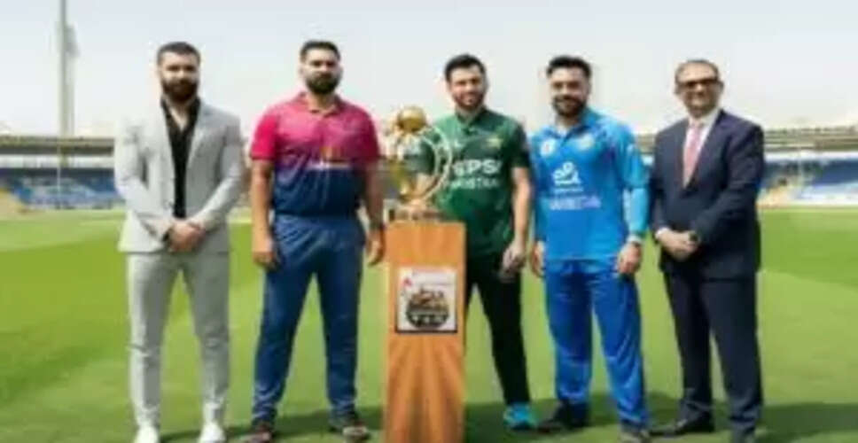 PAK, AFG और UAE के बीच T20I ट्राई-सीरीज 2025: लाइव स्ट्रीमिंग और मैच विवरण