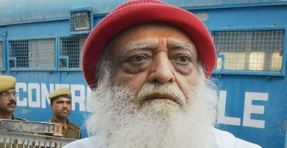 गुजरात उच्च न्यायालय ने आसाराम की अंतरिम जमानत 7 जुलाई तक बढ़ाई