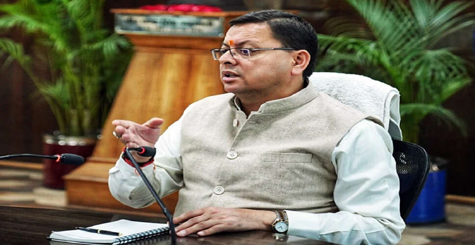 उत्तराखंड में वन संरक्षण और आजीविका के लिए नई योजनाएं