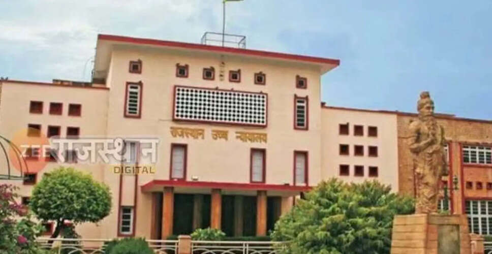 राजस्थान हाईकोर्ट का महत्वपूर्ण फैसला: लिव-इन रिलेशनशिप को कानूनी अपराध नहीं माना