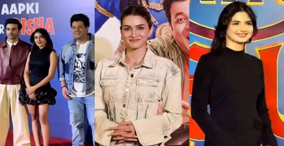 फिल्म 'राहु केतु' की स्क्रीनिंग में सितारों की धूम