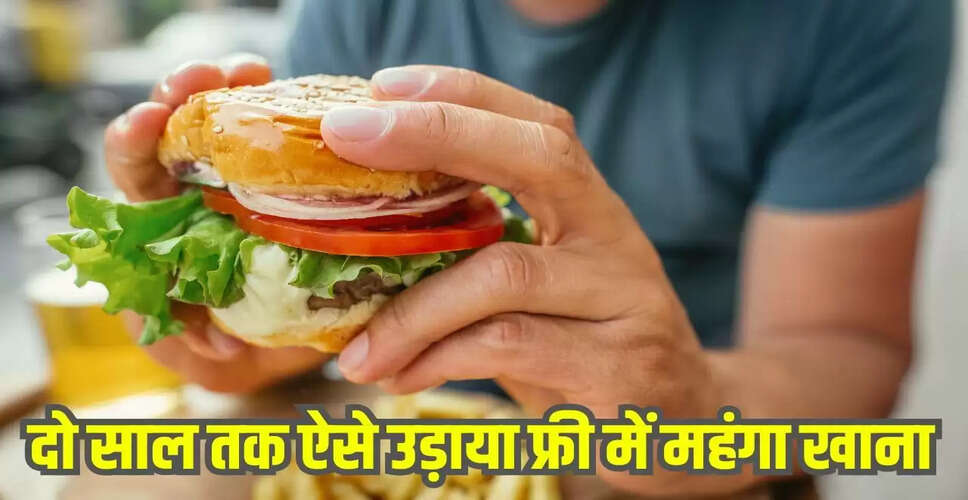 जापान में बेरोजगार ने फूड डिलीवरी ऐप से 21 लाख का ठगी किया