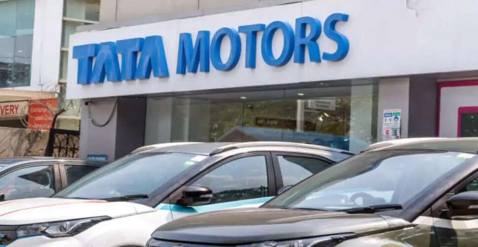 टाटा मोटर्स का वाणिज्यिक वाहन व्यवसाय: मुनाफे में जबरदस्त वृद्धि