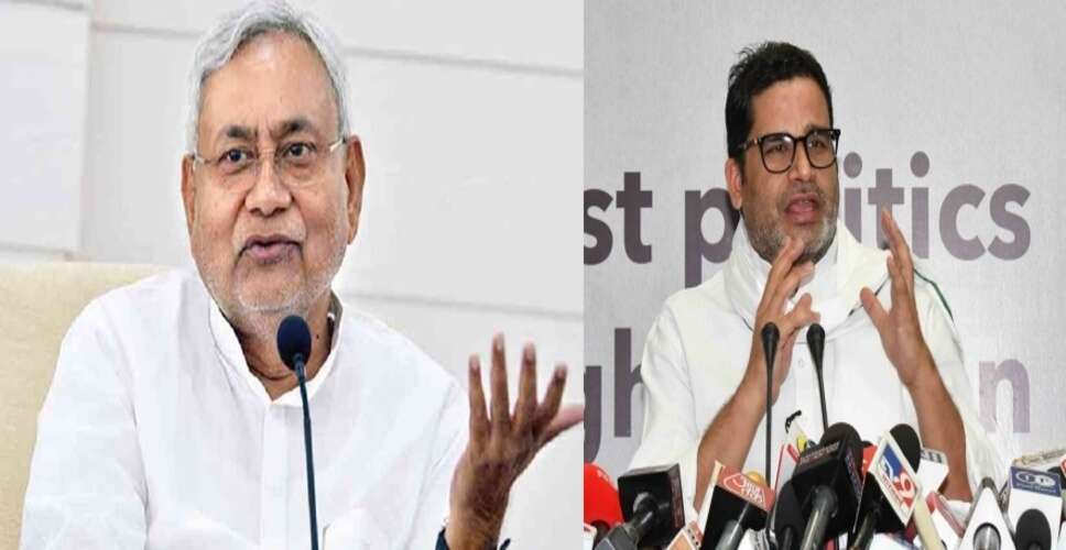 नीतीश हो गए अहंकारी, कहते हैं 'जो पिएगा वो मरेगा' : प्रशांत किशोर