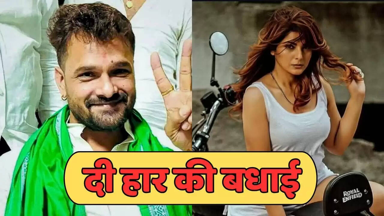 स्मृति सिन्हा ने खेसारी लाल यादव पर कसा तंज, बिहार चुनाव में हार की दी शुभकामनाएं