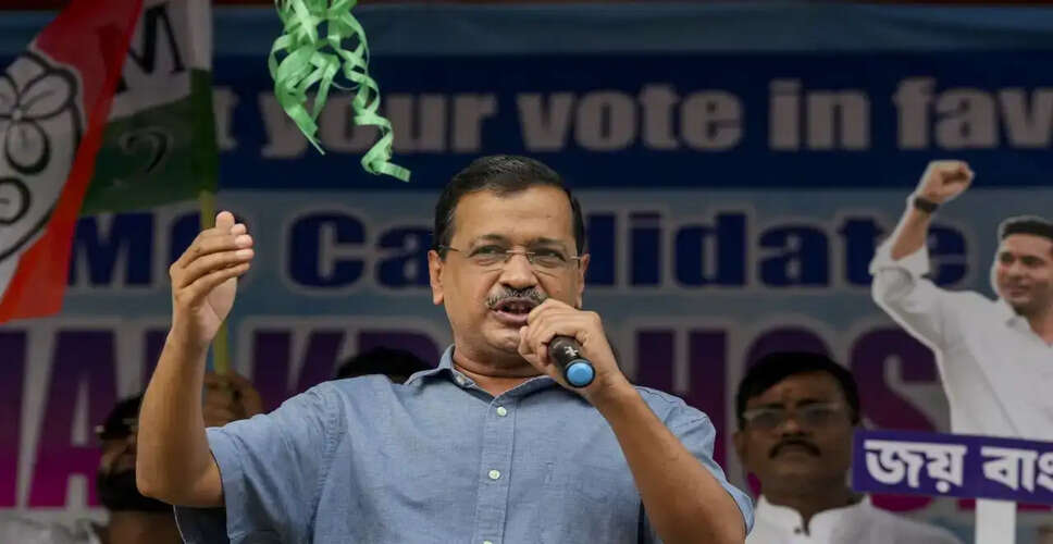 अरविंद केजरीवाल ने पश्चिम बंगाल में बीजेपी पर लगाए गंभीर आरोप