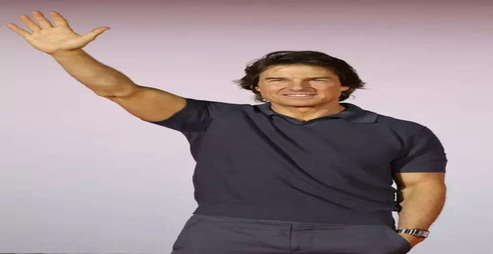 टॉम क्रूज़ का लक्ष्य प्राप्त करने का अनोखा तरीका