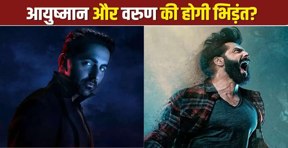 आयुष्मान खुराना ने थम्मा वर्सेज भेड़िया पर साझा की नई जानकारी