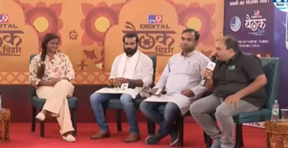 पान-तांती समाज को आरक्षण पर राजनीतिक दलों की बैठक में चर्चा