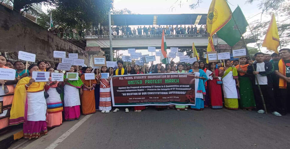 हाफलोंग में आदिवासी छात्रों का बड़ा प्रदर्शन, ST श्रेणी में बदलाव का विरोध
