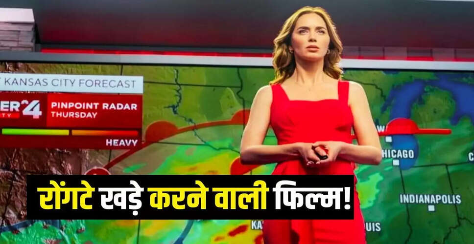 न्यूज बुलेटिन में बाधा: एक अनोखी कहानी