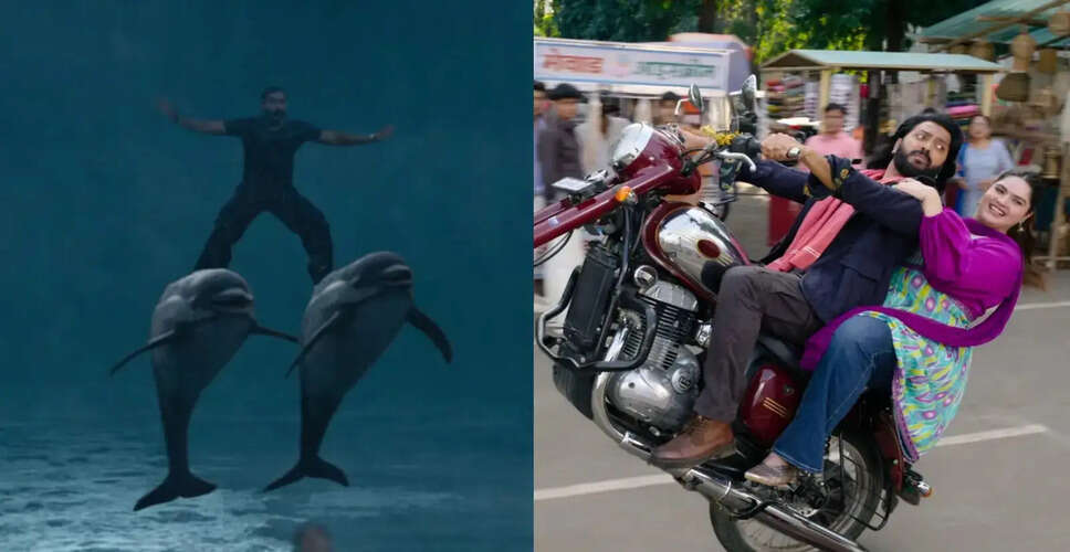 धमाल 4 का ट्रेलर रिलीज़, दर्शकों की मिली-जुली प्रतिक्रियाएँ