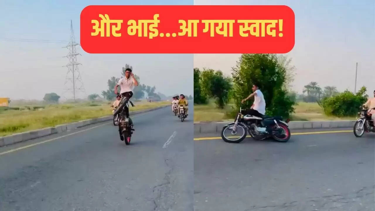 खतरनाक स्टंट: चलती बाइक पर खड़े युवक का वीडियो हुआ वायरल
