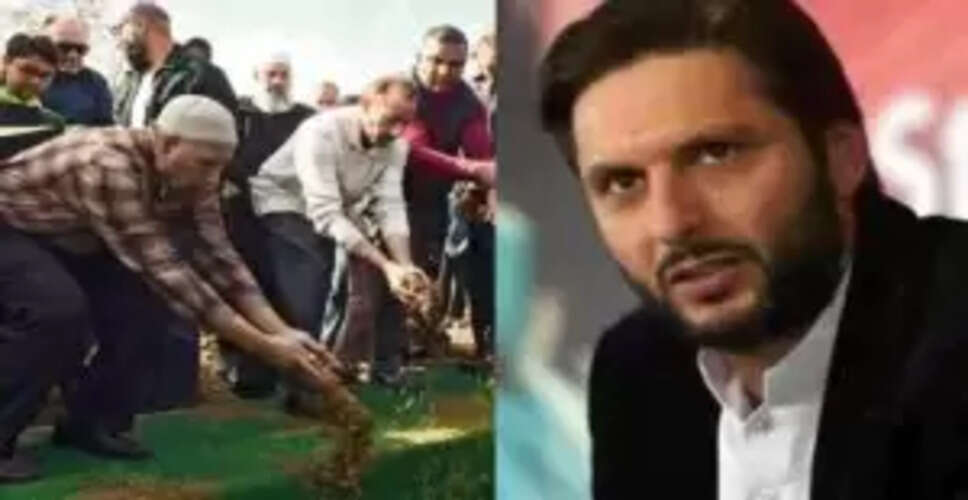 शाहिद अफरीदी की मौत की अफवाह: वायरल वीडियो की सच्चाई