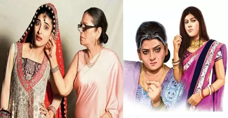 सास-बहू के रिश्ते में आम शिकायतें और उनकी वजहें