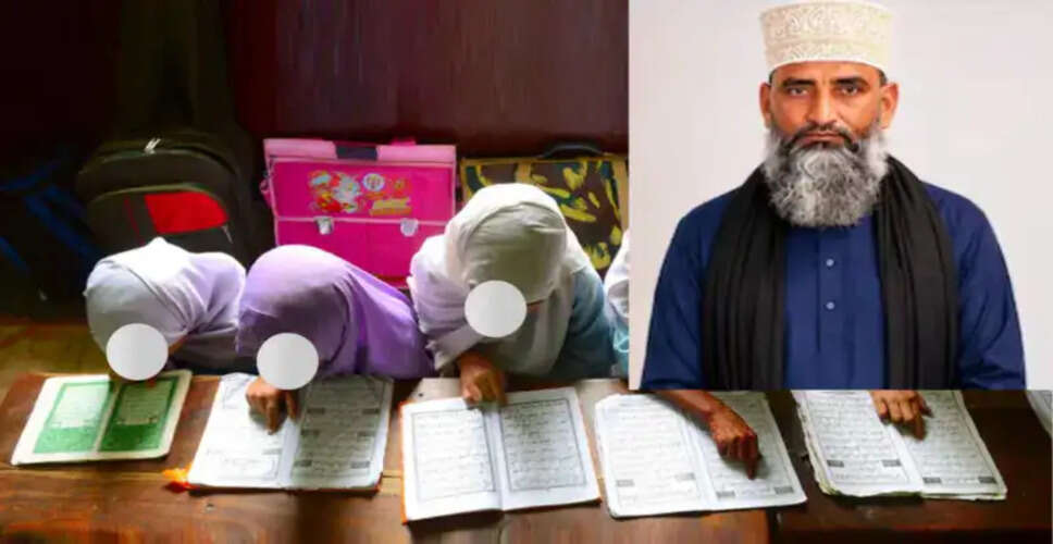 सोलापुर में 11 वर्षीय बच्ची के साथ छेड़छाड़ की कोशिश, मौलाना गिरफ्तार