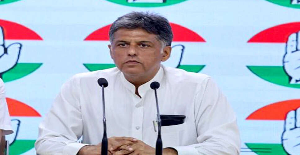 कांग्रेस सांसद मनीष तिवारी ने पश्चिम एशिया संघर्ष पर भारत के संतुलित रुख की सराहना की