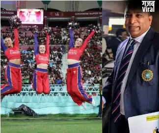 IPL 2026: BCCI ने जारी की नई गाइडलाइन, हनी-ट्रैप और फिक्सिंग के खतरे से निपटने के लिए सख्त नियम