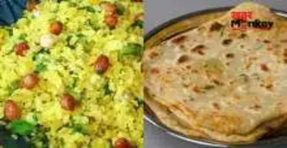 सुबह के नाश्ते में पोहा बनाम पराठा: कौन सा है बेहतर विकल्प?