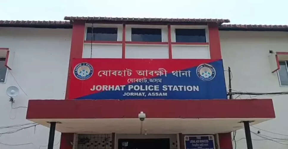 जोरहाट में बड़े हनी ट्रैप रैकेट का खुलासा, दो भाई फरार
